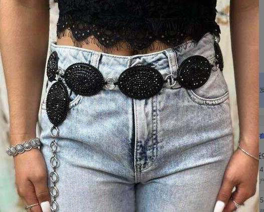 Black Dust Belt